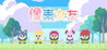 Zou Moto Onna Tomo Image