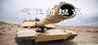 Kyouteki Tank Image