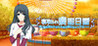 Cuckold Wife Asuka Image