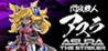 ASURA THE STRIKER