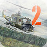 Gunship-II HD Image