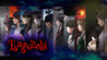 Tsugunohi Image