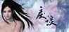 Li Tan Image