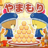 Yamamori Cookie - Ganbare! Rururoro Image