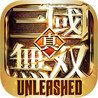 Dynasty Warriors: Unleashed Image
