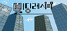 Building Recipe
