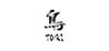 TO:RI Image