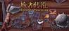 Legend of Traveller Image