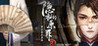 Hidden Original Sin 8 Image