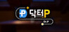 Dr. P Image