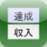 Kanji de Noutane Image