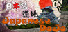 Japanese DoJo