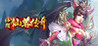 Shinto-Legend of Immortals