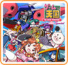 Game Tengoku: CruisinMix Special Image