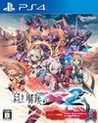 Gunvolt Chronicles: Luminous Avenger iX 2