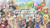 Rune Factory 4 Special: Another Episode