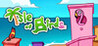 Isle of Birds Image