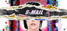 S-mail