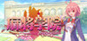 Mahjong School