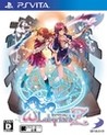 Omega Labyrinth Z Image