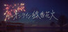 Online Sparkler Image
