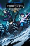 Sword Art Online: Fatal Bullet - Dissonance of the Nexus
