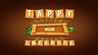 Tappy Word Infinite Image