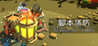 Massacre  Tower Image