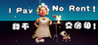 I Pay No Rent
