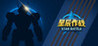 Star Dust: Grim Offensive Image