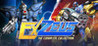 ExZeus: The Complete Collection Image