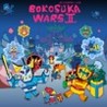 Bokosuka Wars II Image