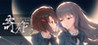 Symbiotic Love Image