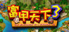The Millionaire of 3 Kingdoms III Image