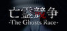 The Ghosts Race Image