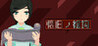 Nostalgia Ekotoba