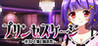 Princess Cage Image