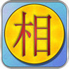 Xiangqi Pro V Image