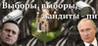 Best Election Simulator In Russia! Image