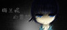 Nightmare Of Melanie Image