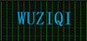 WUZIQI