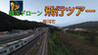 Korean Drone Flying Tour Chuncheon City Image
