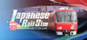 Japanese Rail Sim: Operating the MEITETSU Line Image