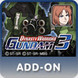 Dynasty Warriors: Gundam 3 - Mobile Suit Pack 2 thumbnail