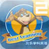 Best Learning Pre-K 2 Image