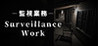 Surveillance Work -Taboo- Image
