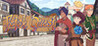 Fetch Quest Remastered Image