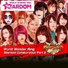 Fire Pro Wrestling World - World Wonder Ring Stardom Collaboration DLC