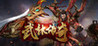 Wulin Legend Image