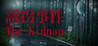 The Kidnap Image